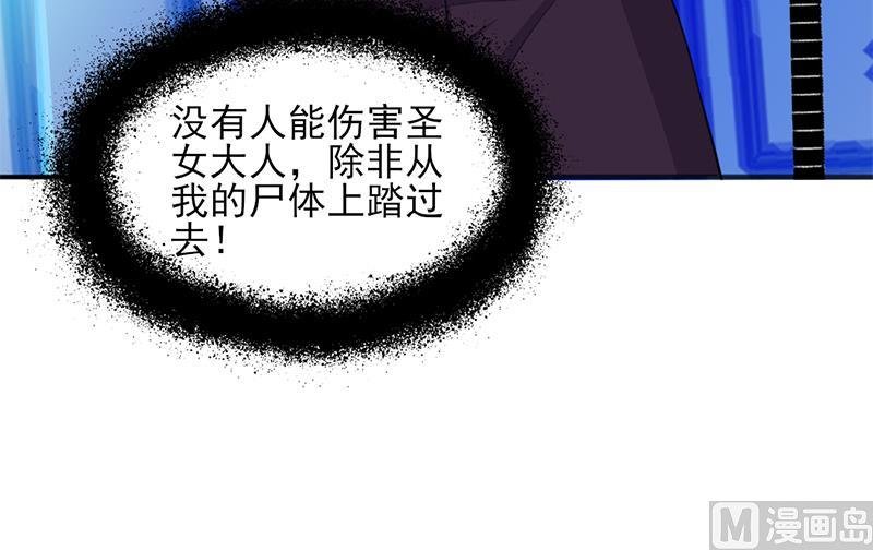 第347话 厚此薄彼