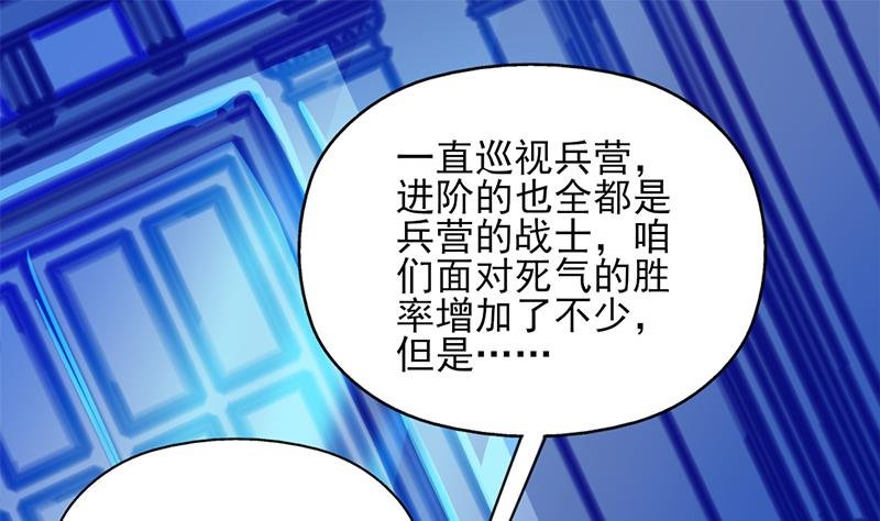 第347话 厚此薄彼