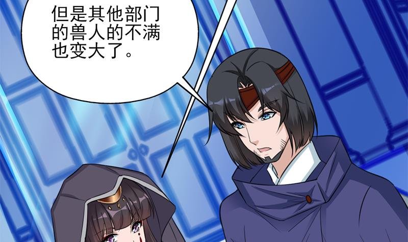 第347话 厚此薄彼