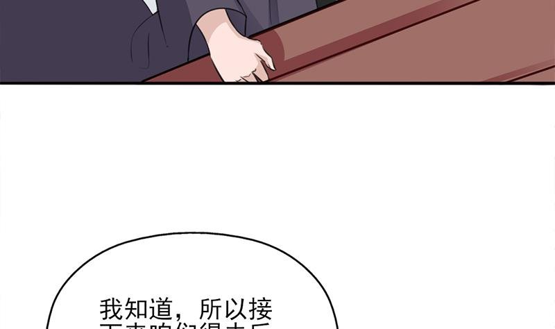 第347话 厚此薄彼