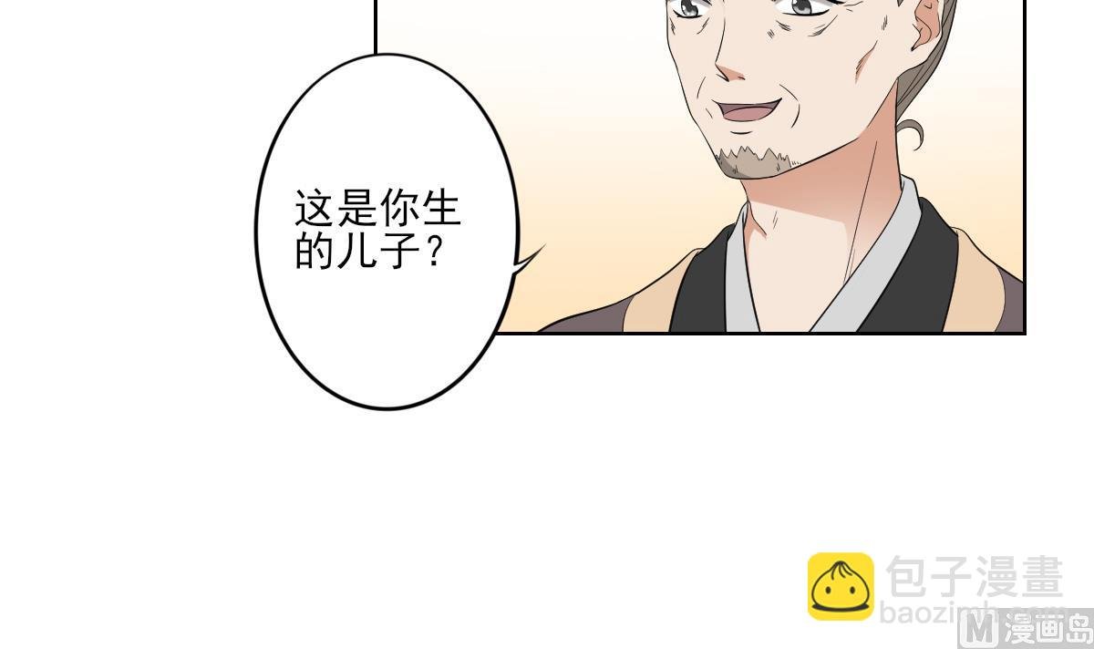 第41话 执着的梅姨娘