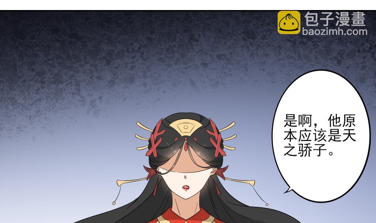 第41话 执着的梅姨娘