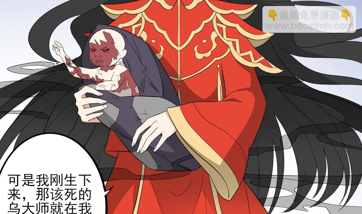 第41话 执着的梅姨娘