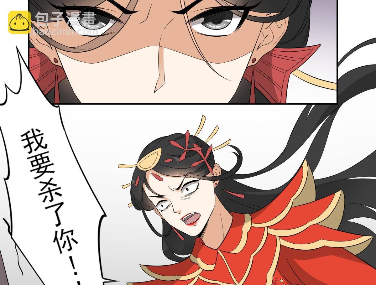 第41话 执着的梅姨娘