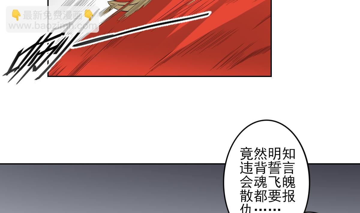 第41话 执着的梅姨娘