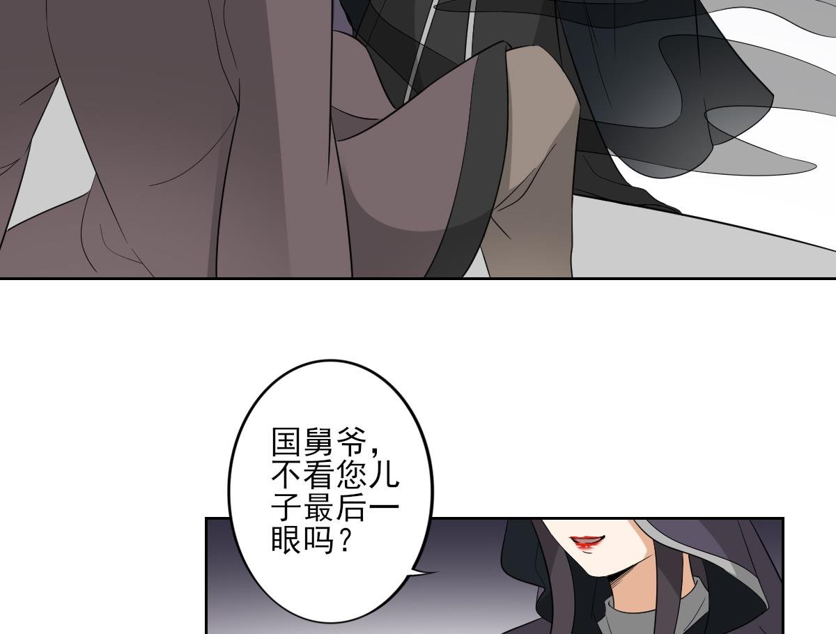 第41话 执着的梅姨娘