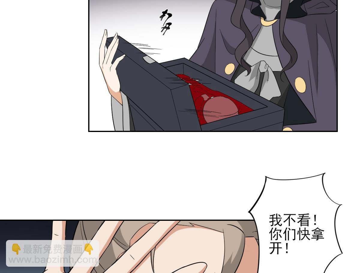 第41话 执着的梅姨娘