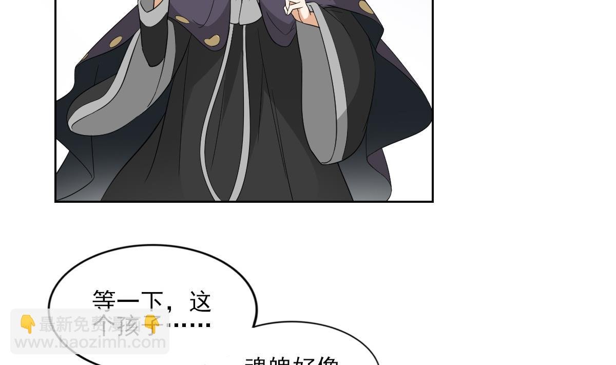 第41话 执着的梅姨娘