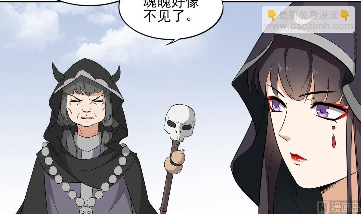 第41话 执着的梅姨娘