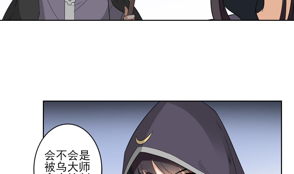 第41话 执着的梅姨娘