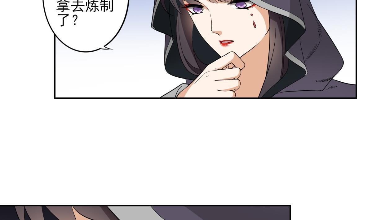 第41话 执着的梅姨娘