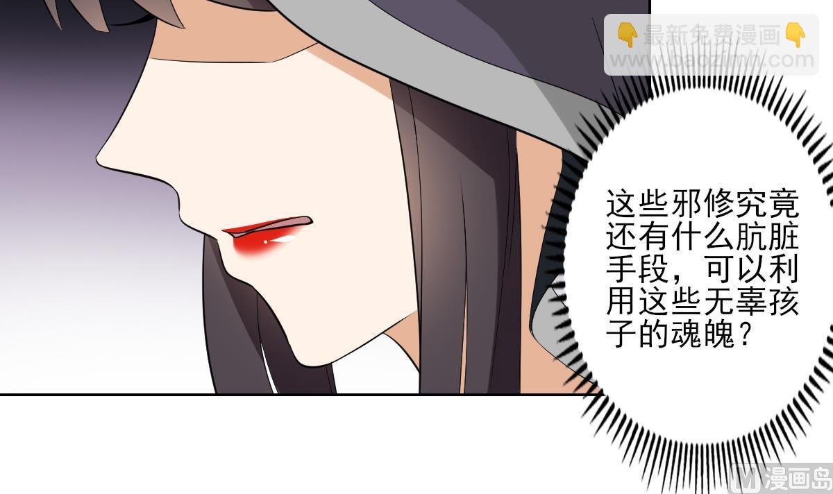 第41话 执着的梅姨娘