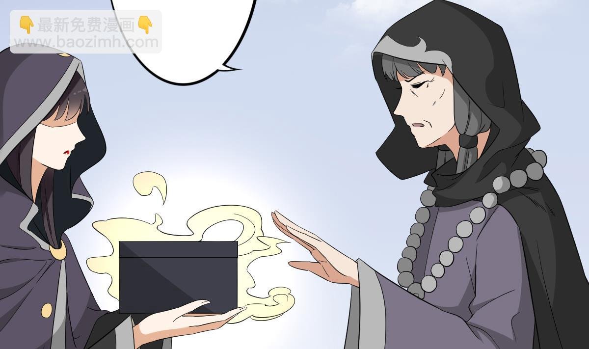 第41话 执着的梅姨娘