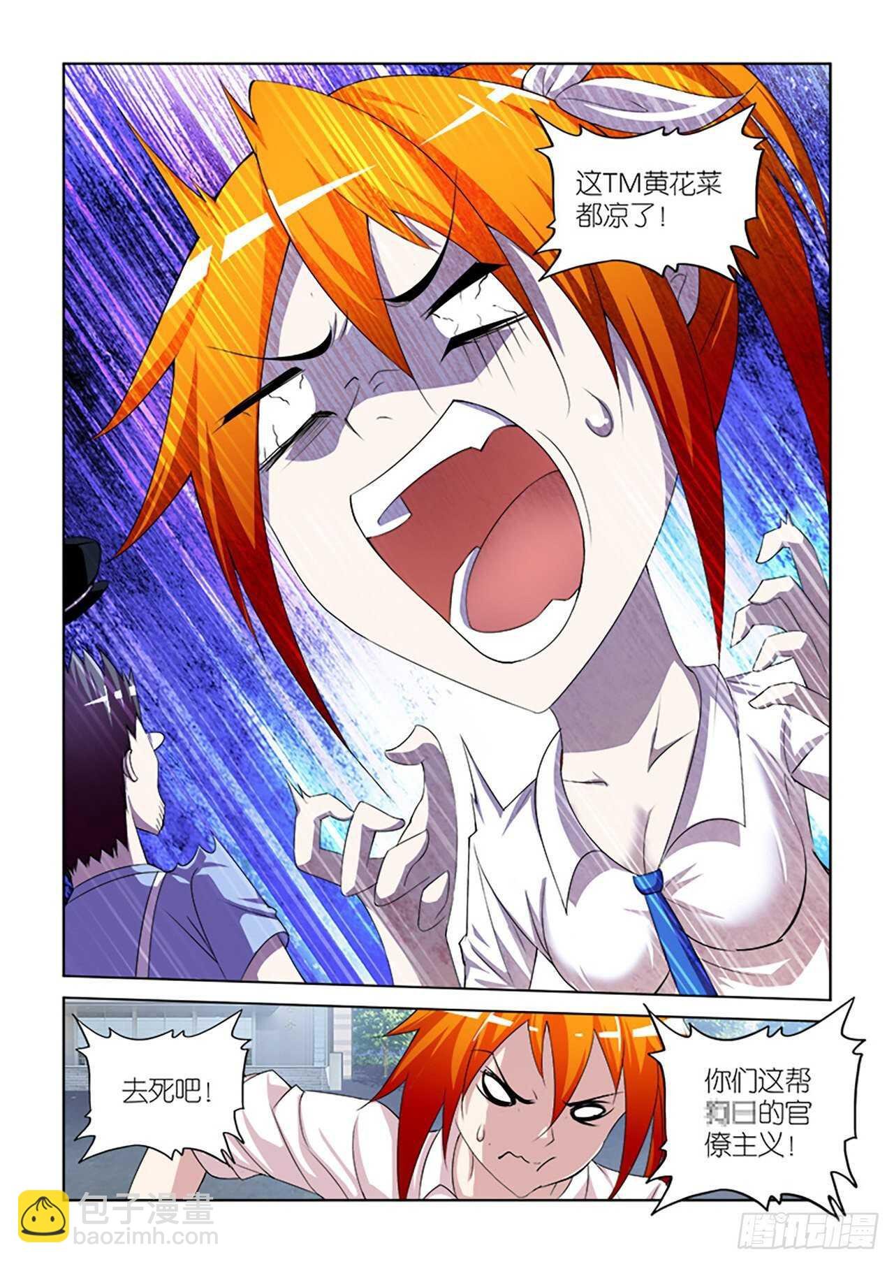 073