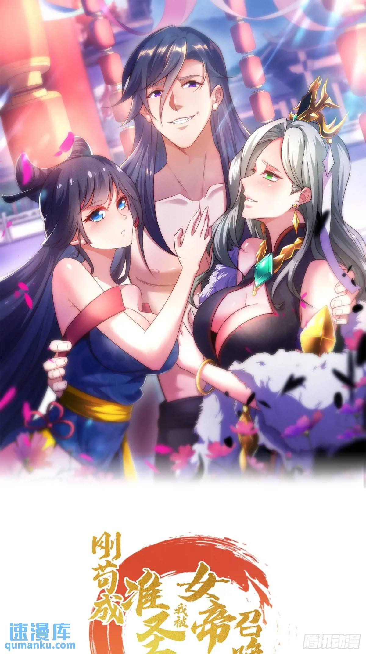 第57话 不正经的人