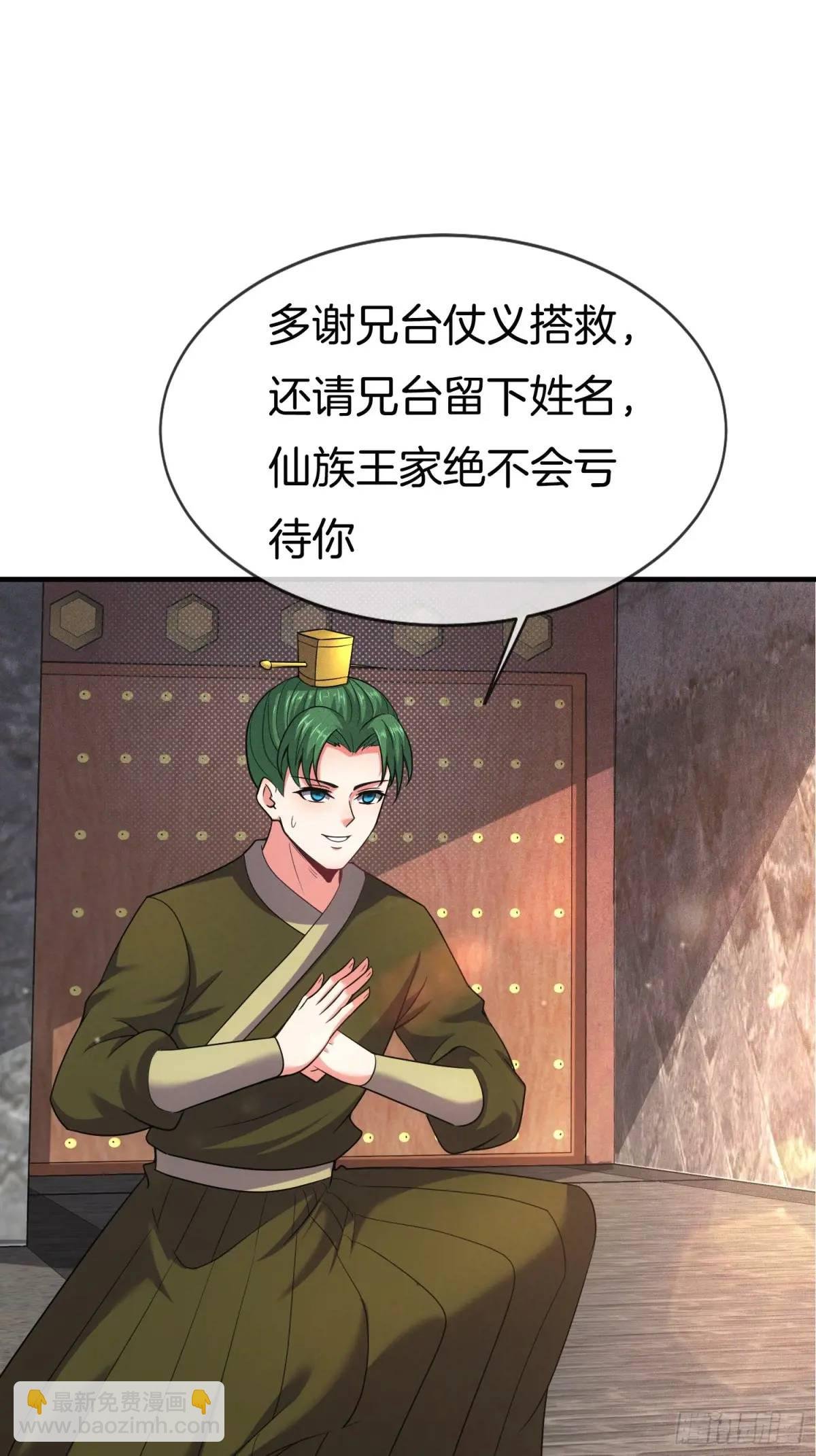 第57话 不正经的人