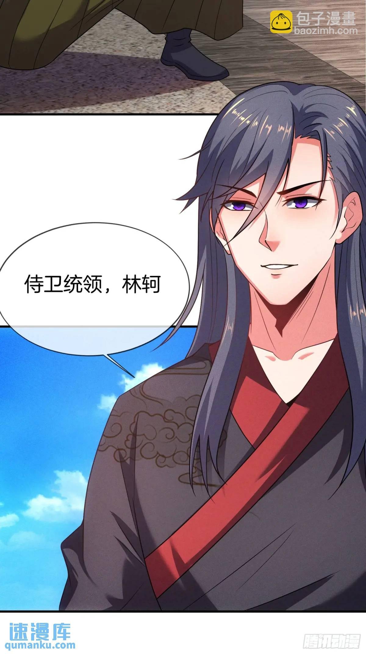 第57话 不正经的人