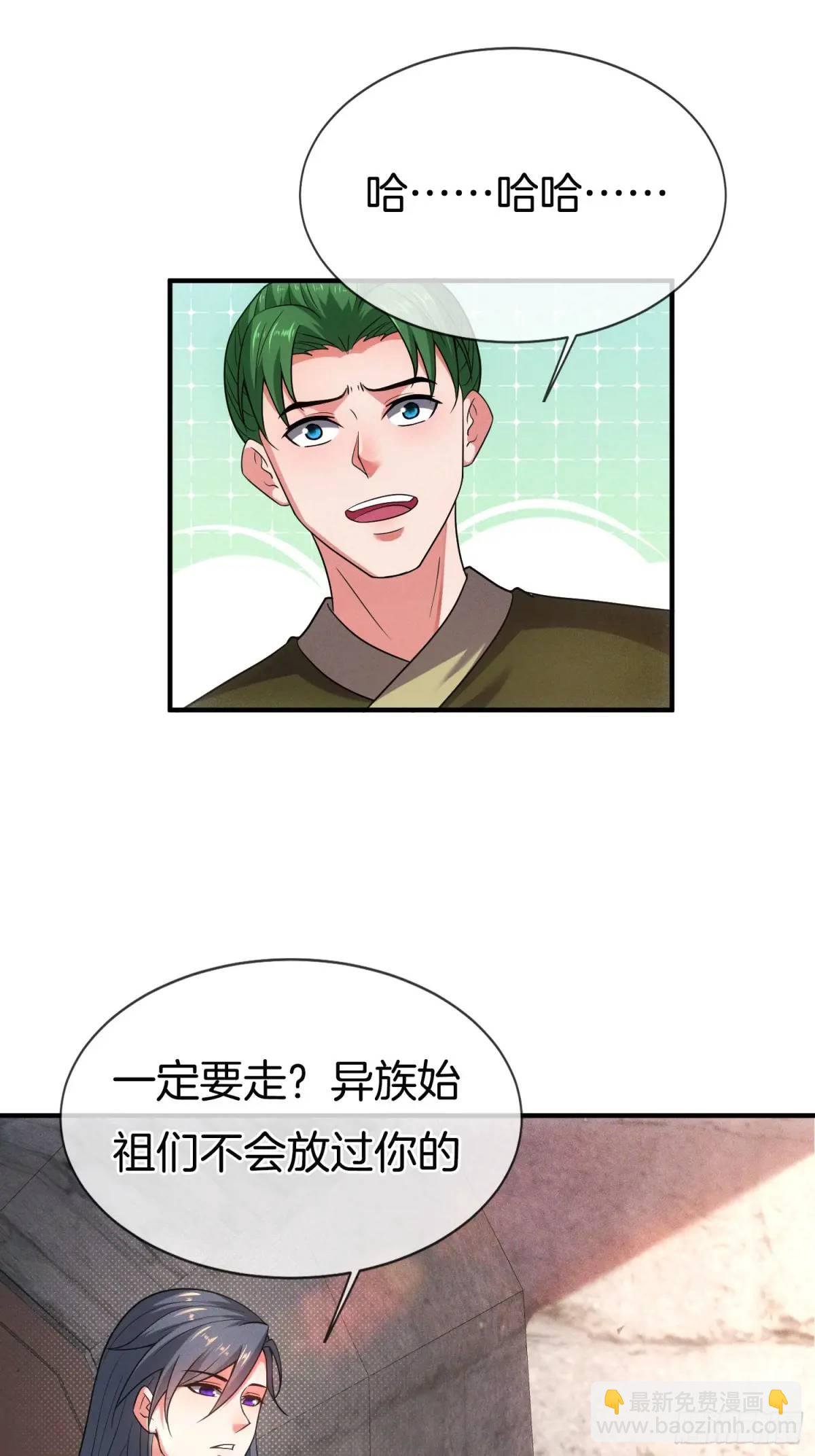 第57话 不正经的人