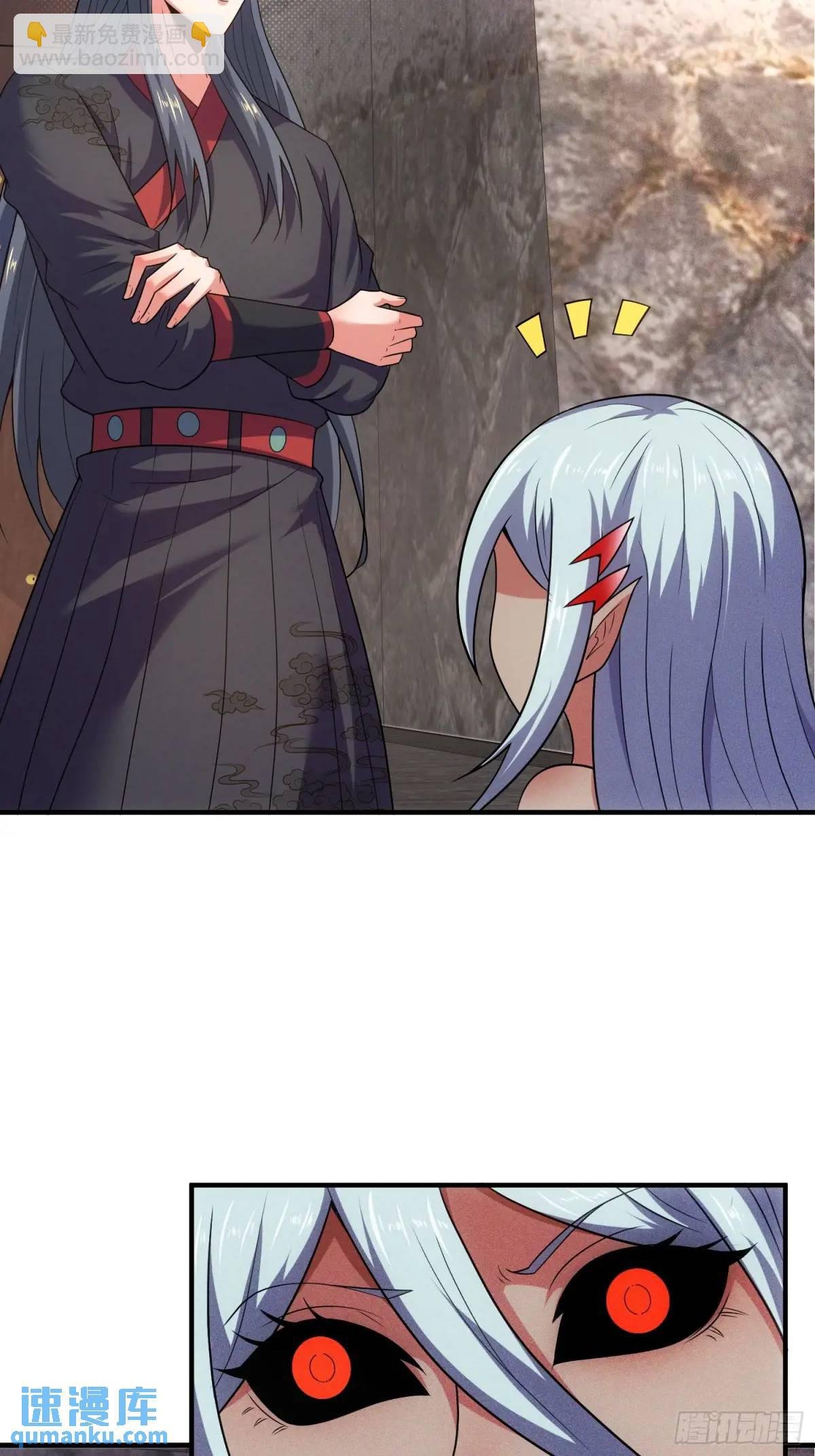 第57话 不正经的人