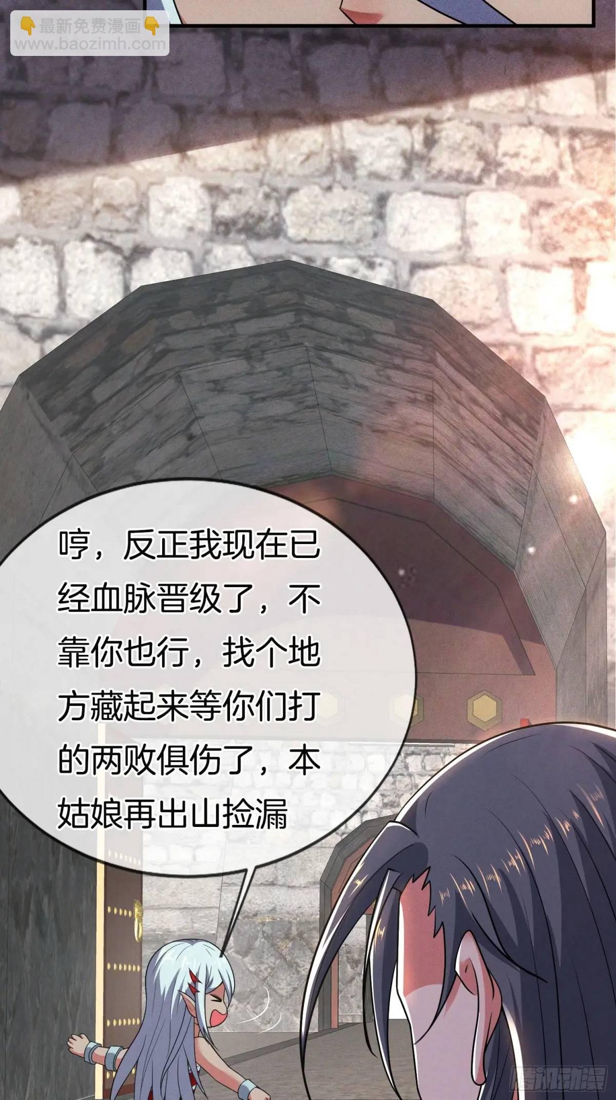 第57话 不正经的人