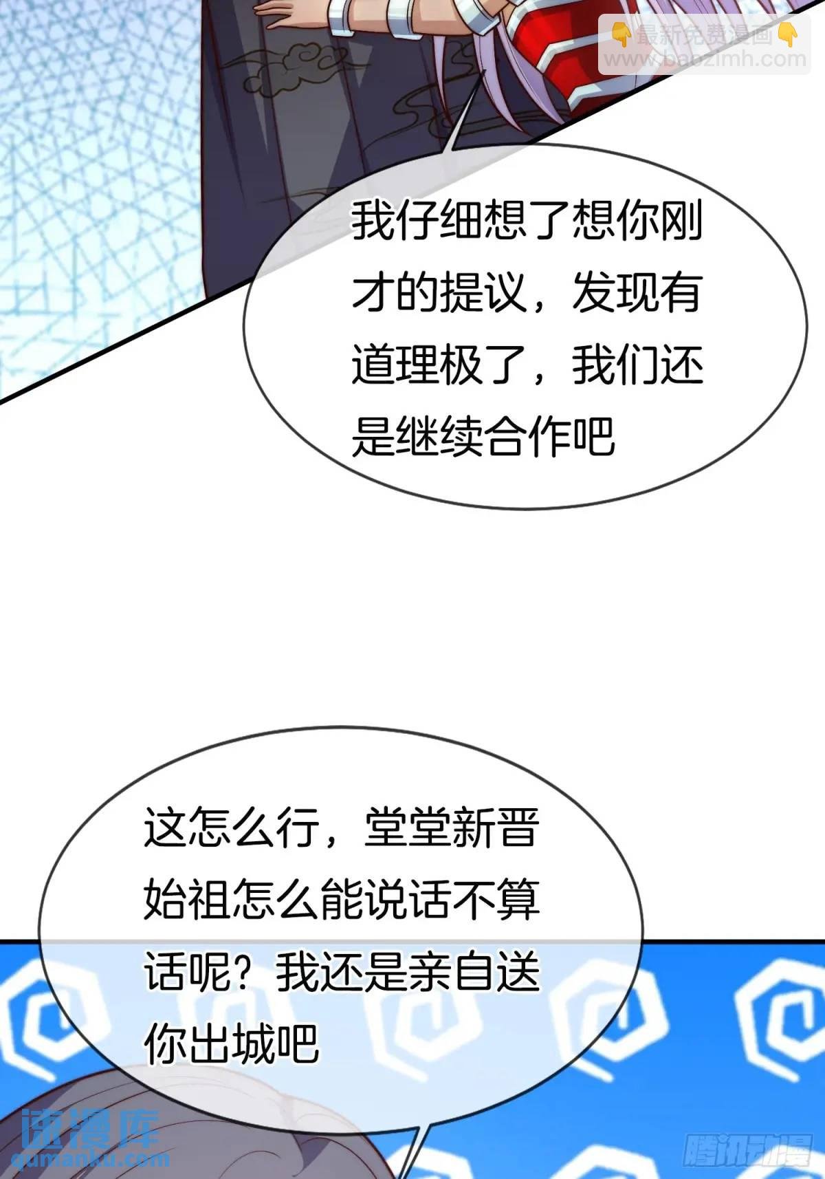 第57话 不正经的人