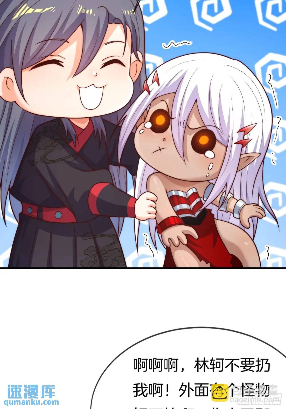 第57话 不正经的人