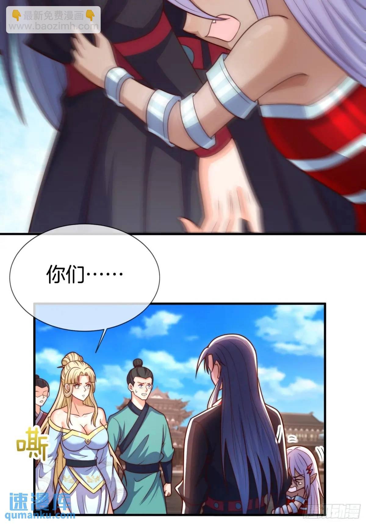 第57话 不正经的人