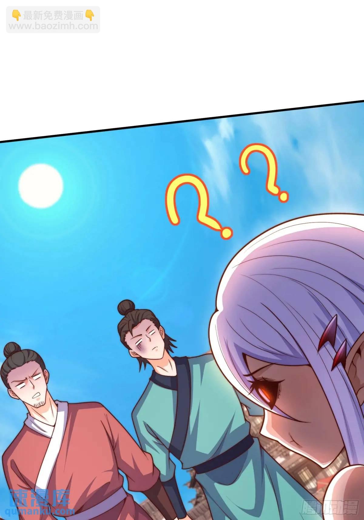 第57话 不正经的人