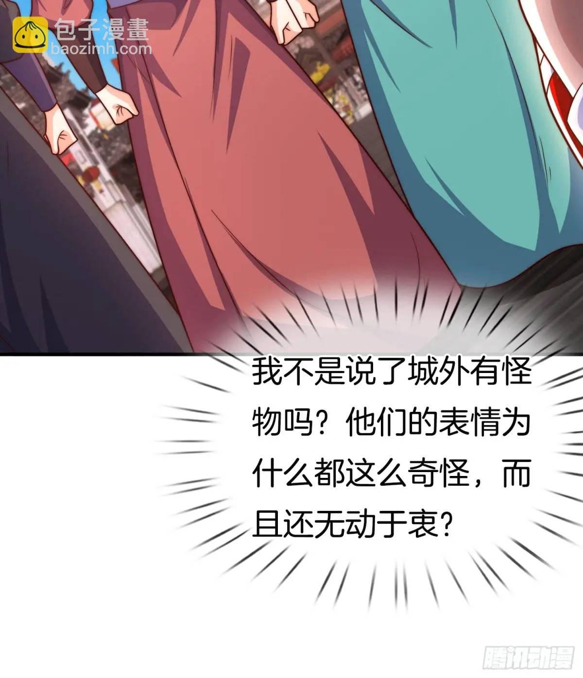 第57话 不正经的人