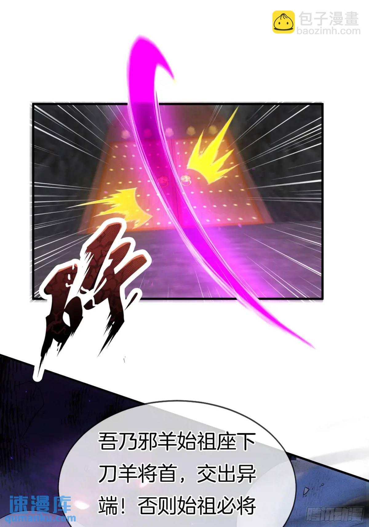 第57话 不正经的人