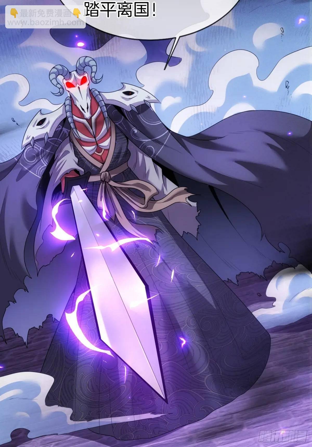 第57话 不正经的人