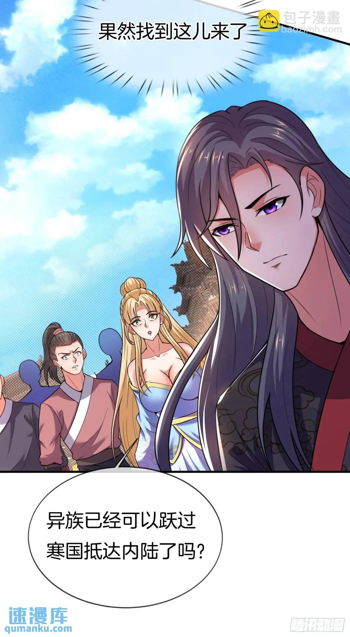 第57话 不正经的人