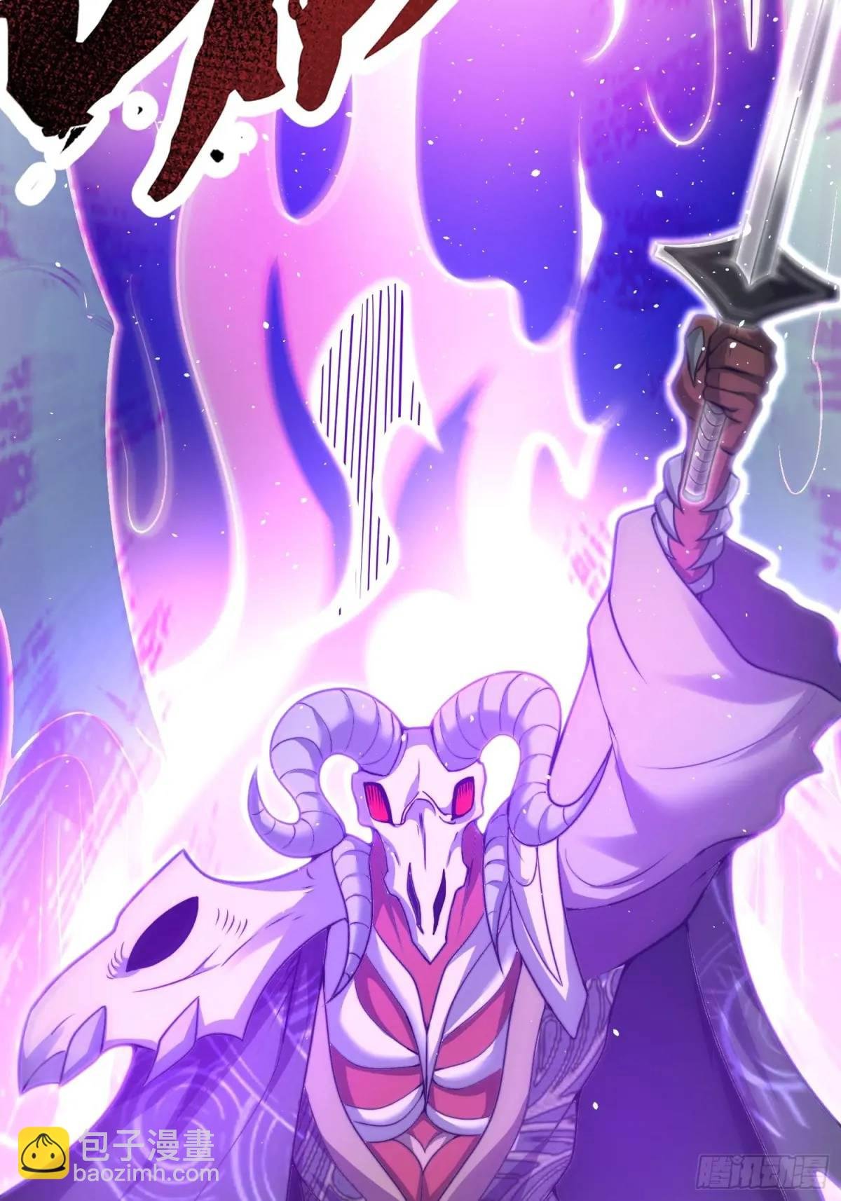 第57话 不正经的人