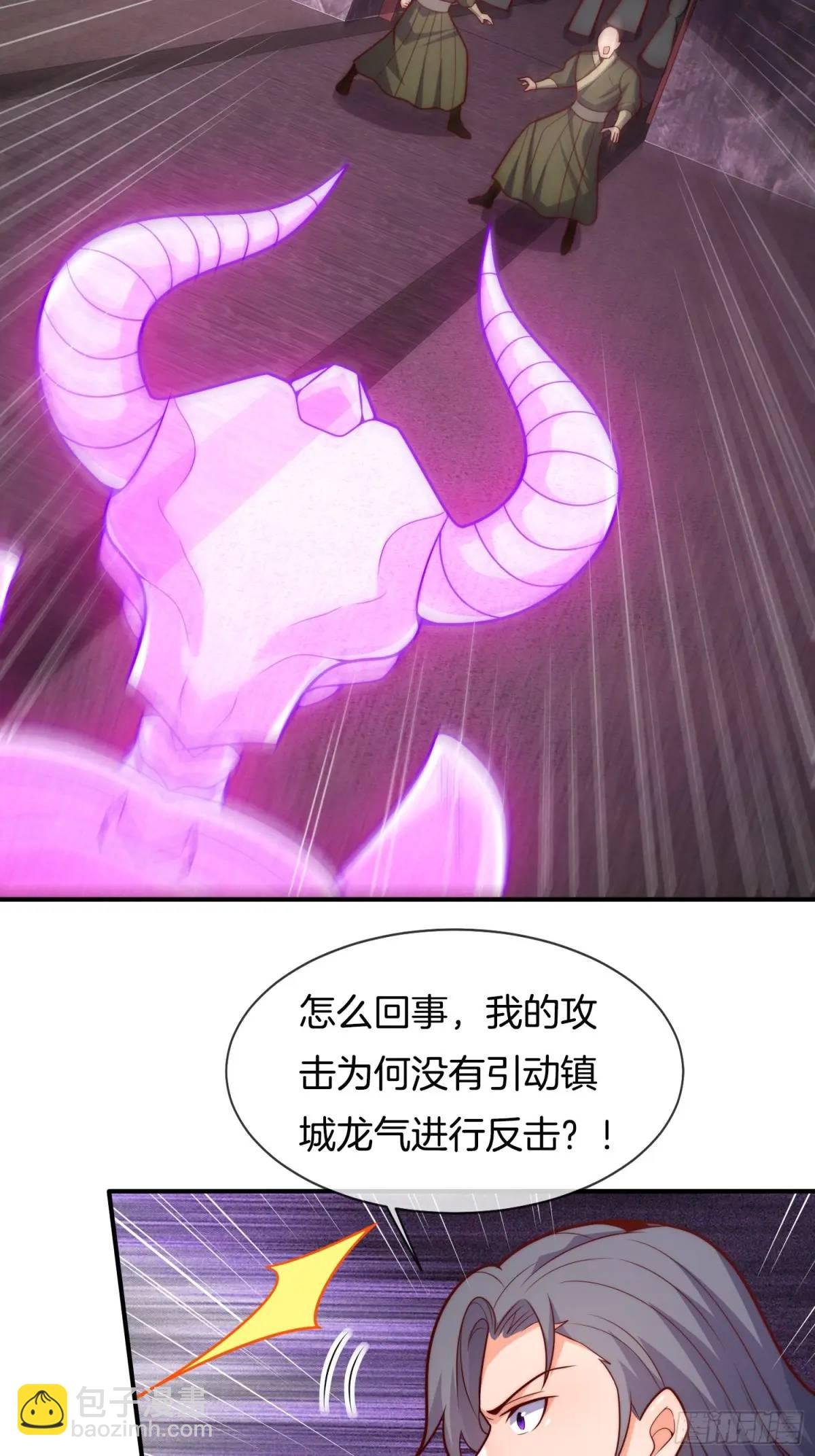 第57话 不正经的人