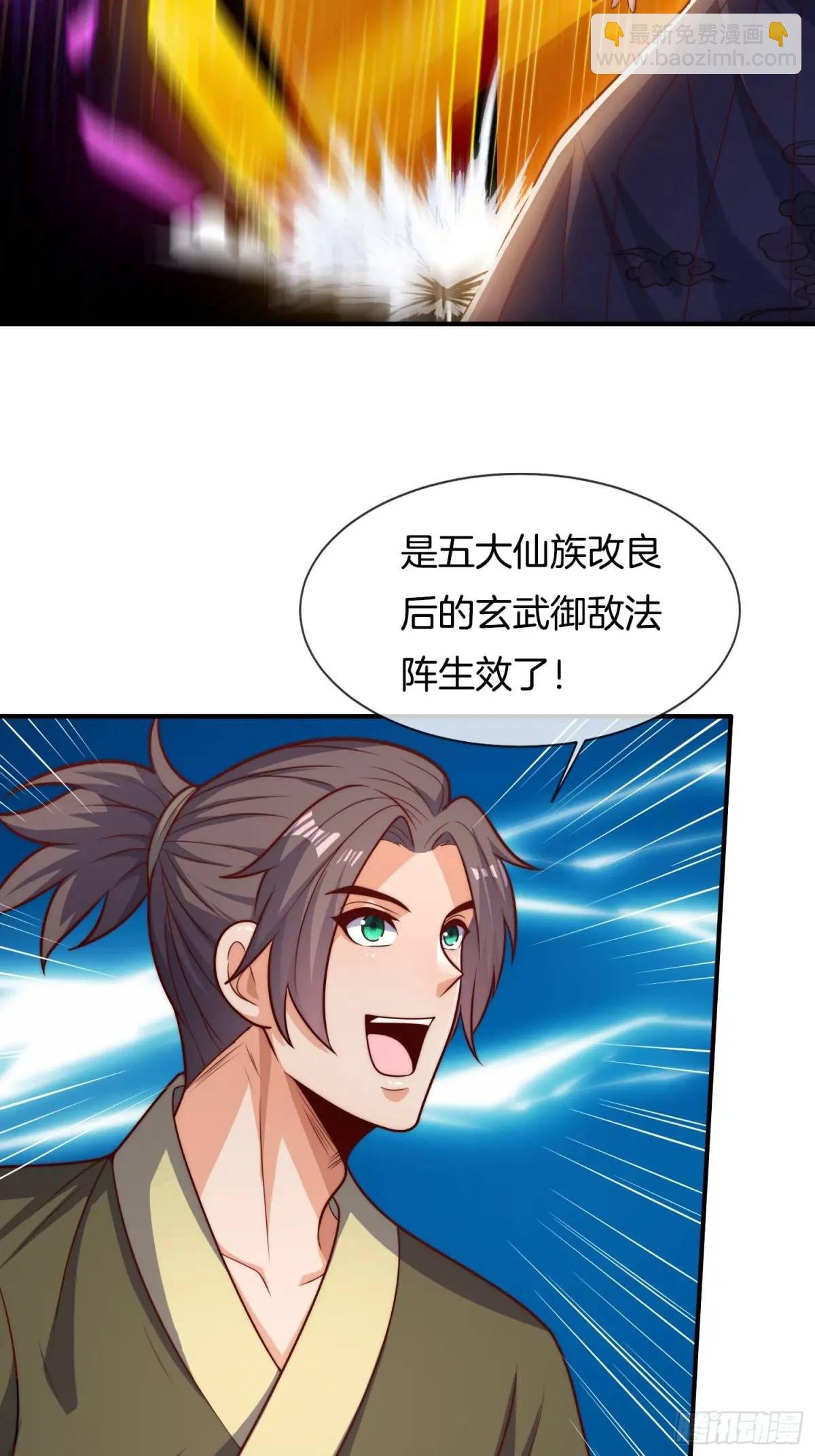 第57话 不正经的人