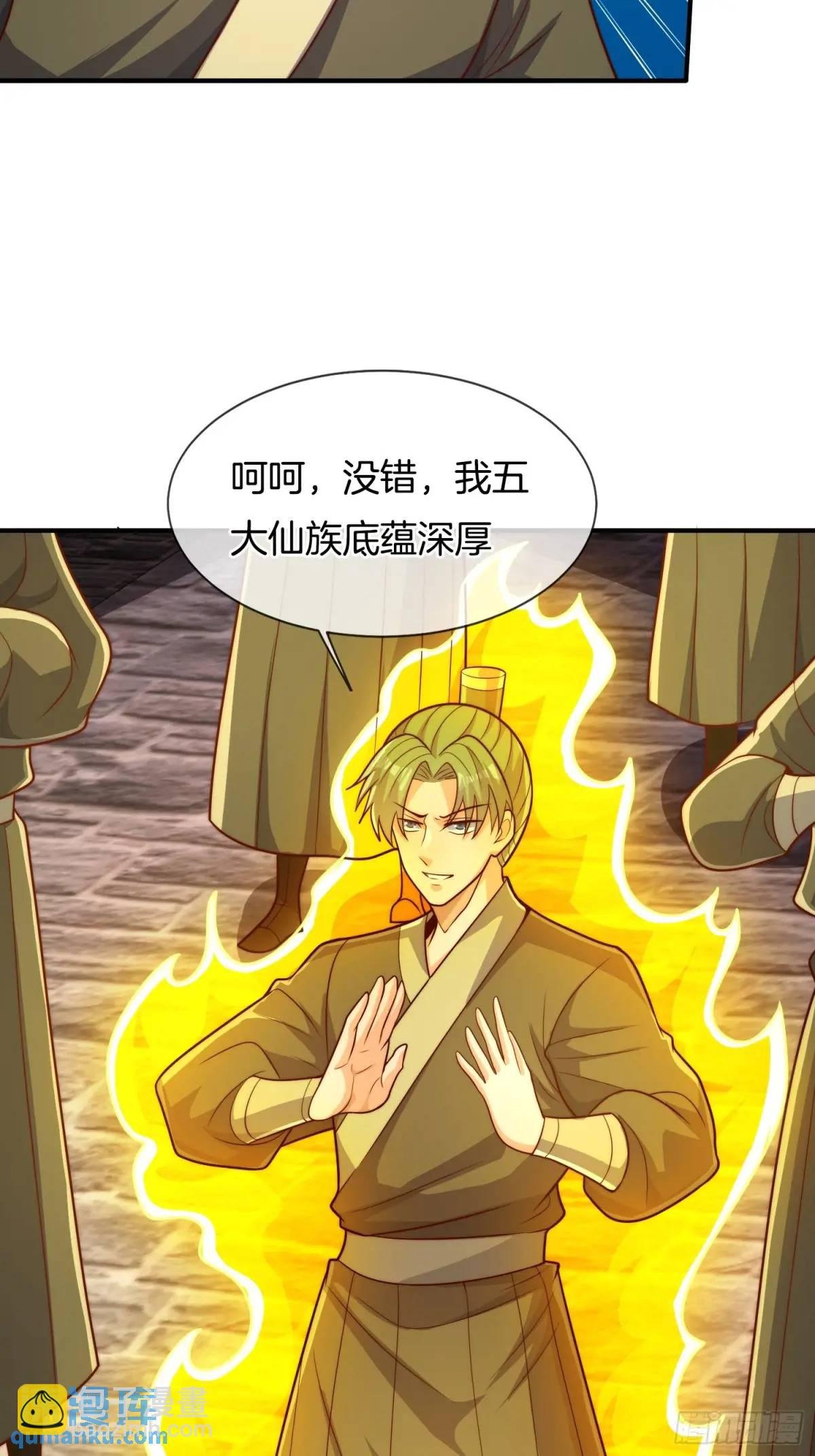 第57话 不正经的人