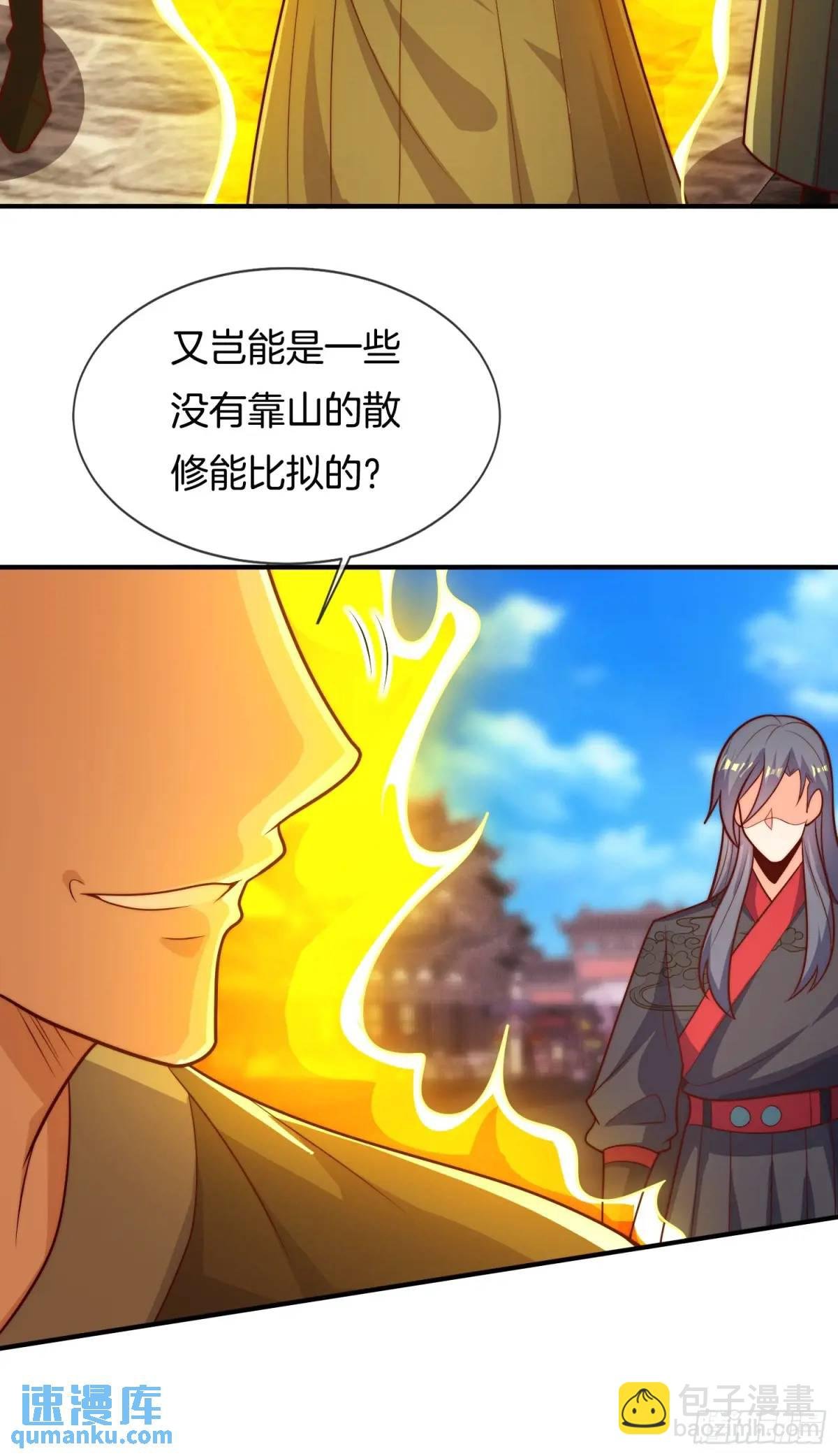 第57话 不正经的人
