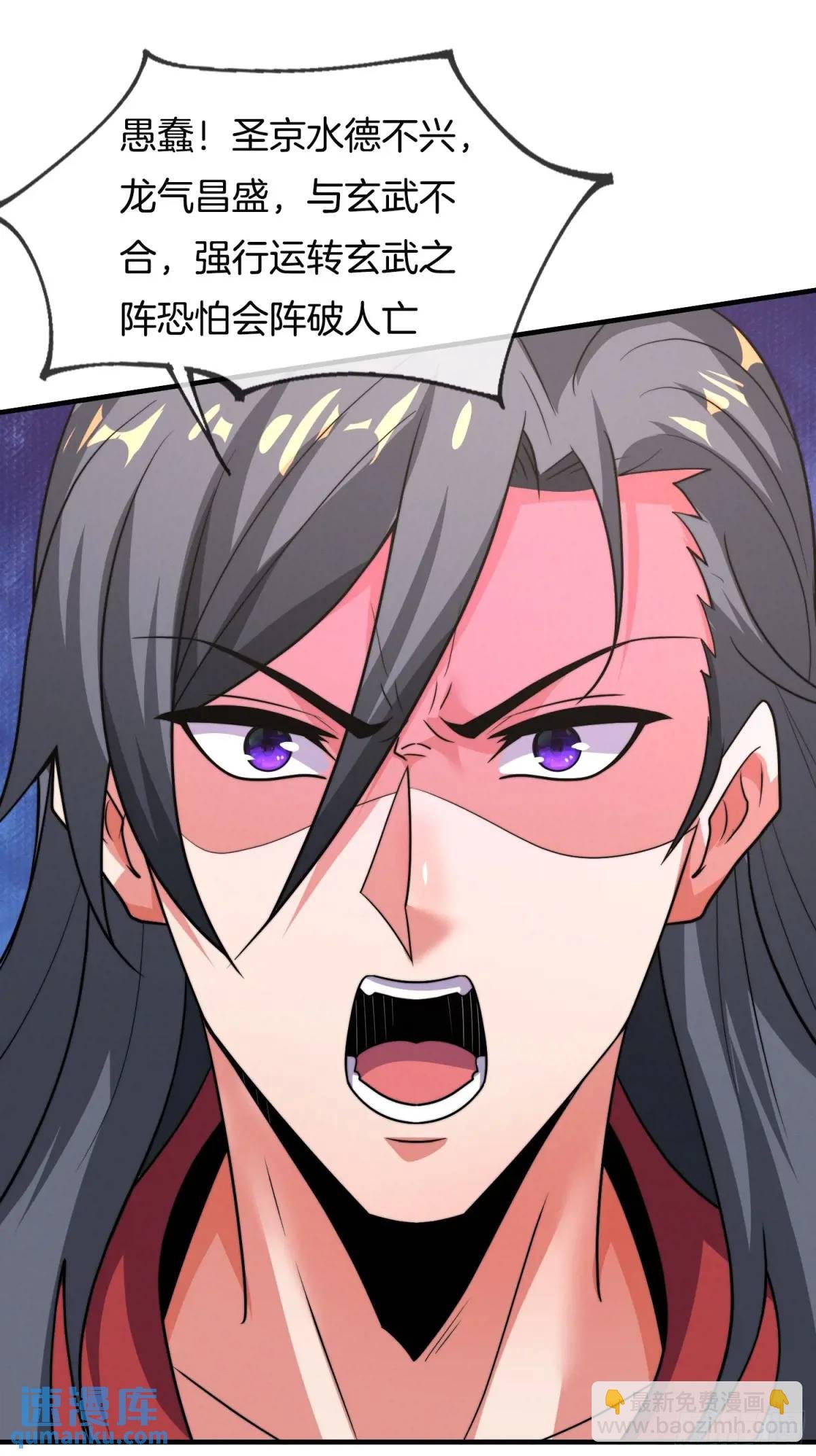 第57话 不正经的人