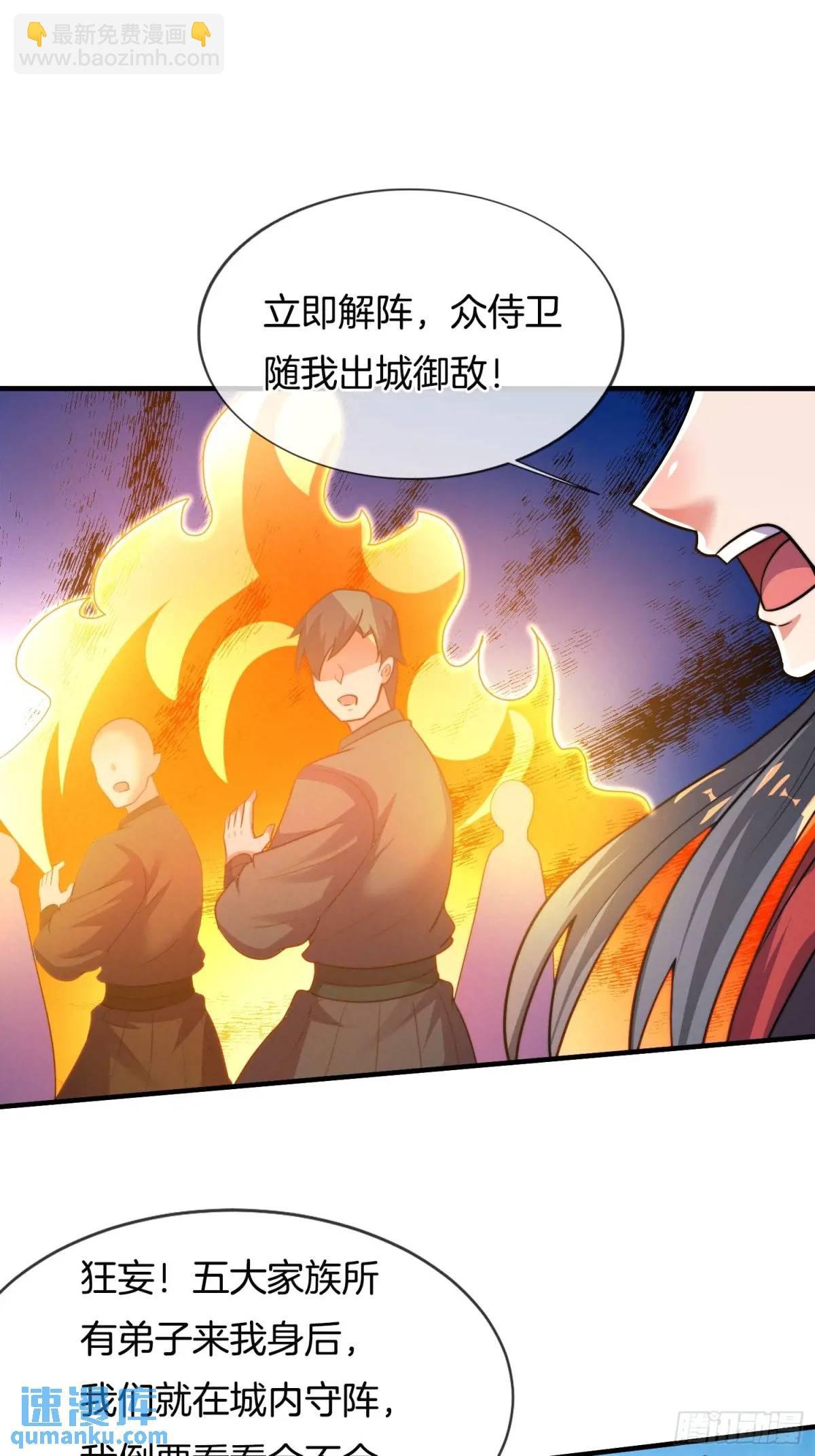 第57话 不正经的人