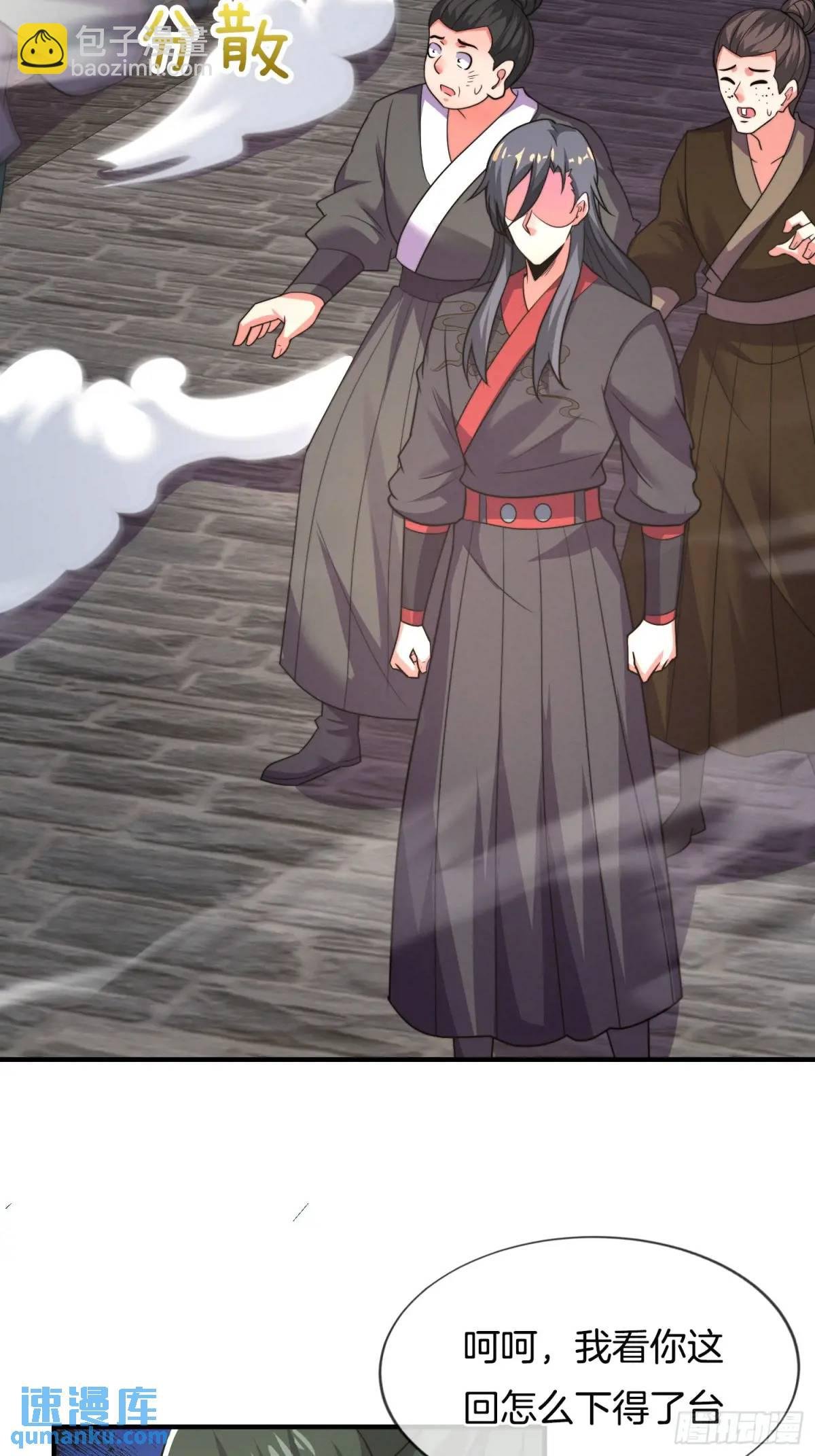 第57话 不正经的人