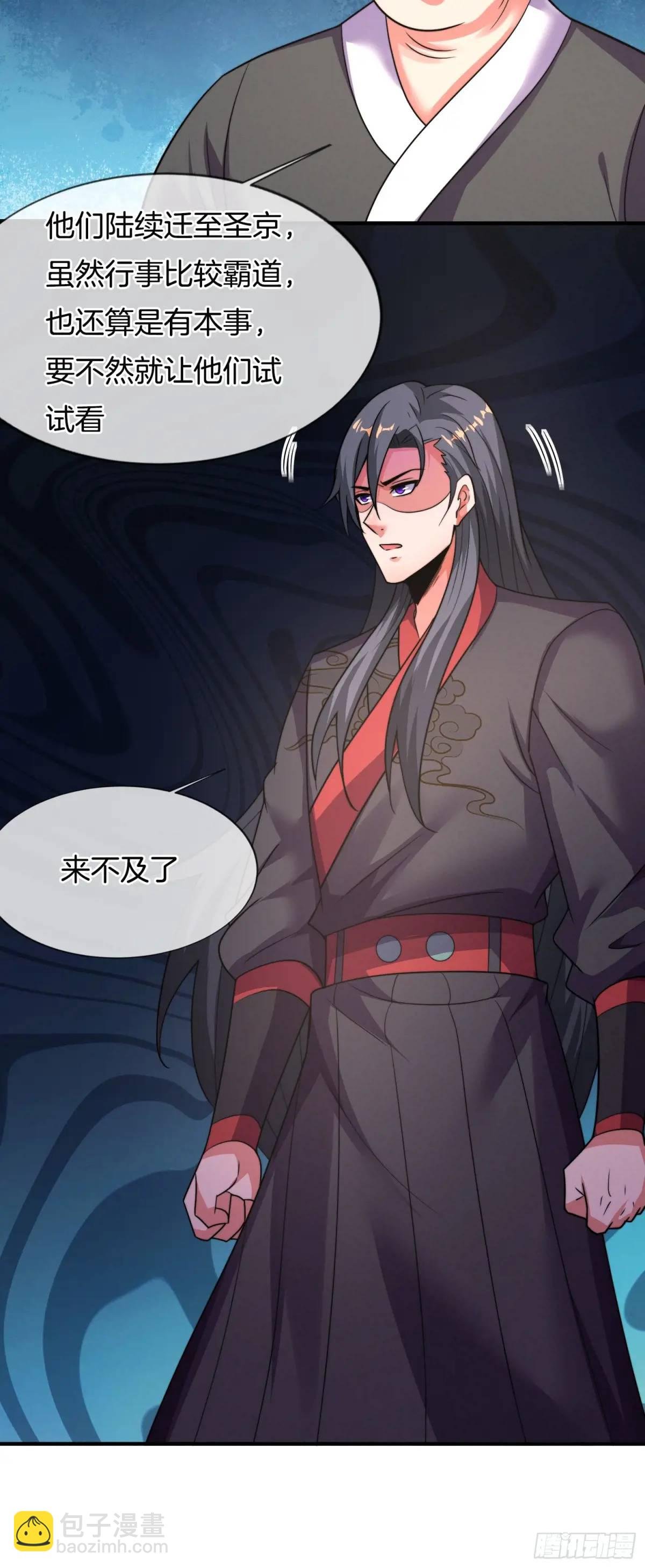 第57话 不正经的人