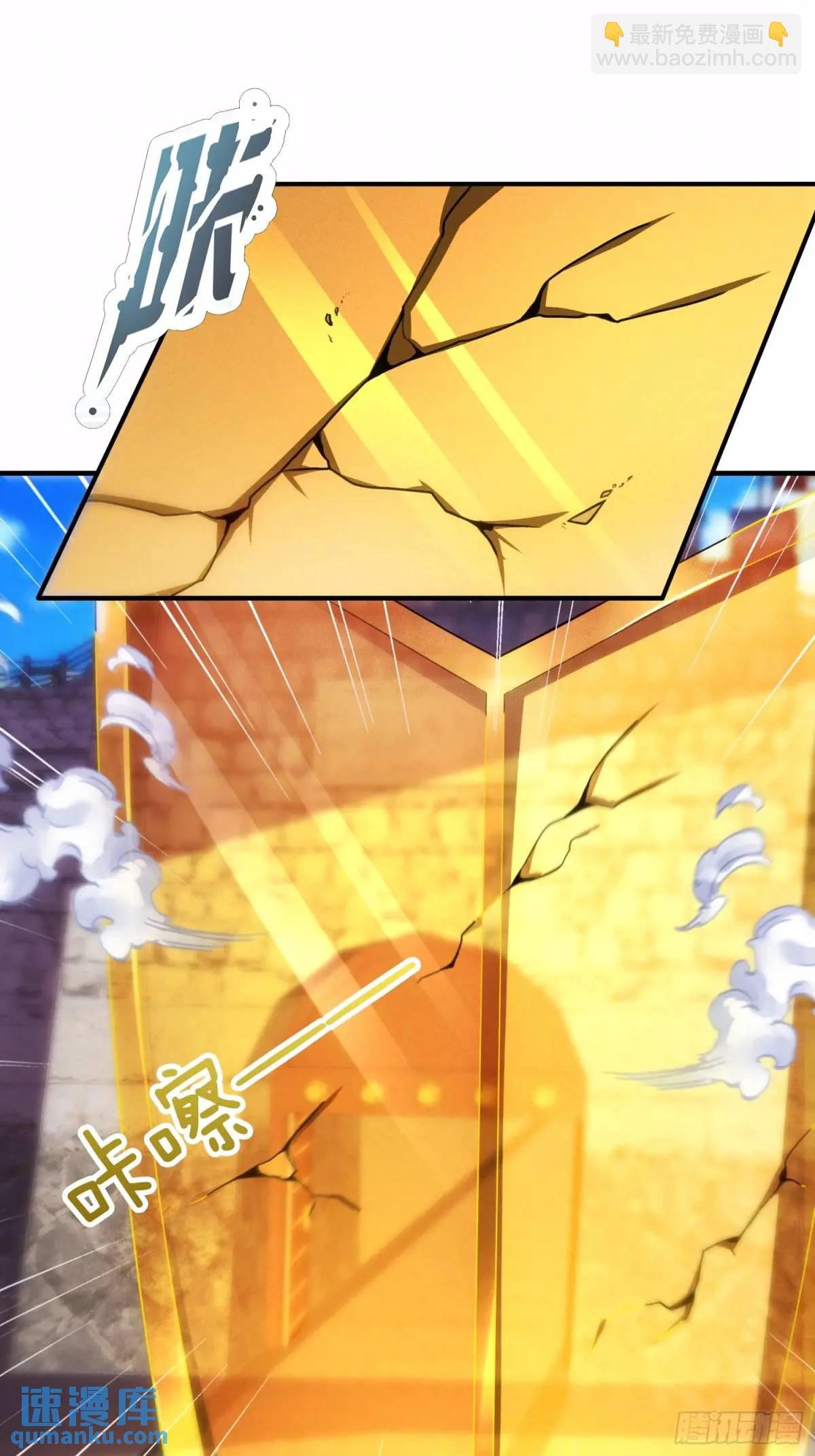 第57话 不正经的人