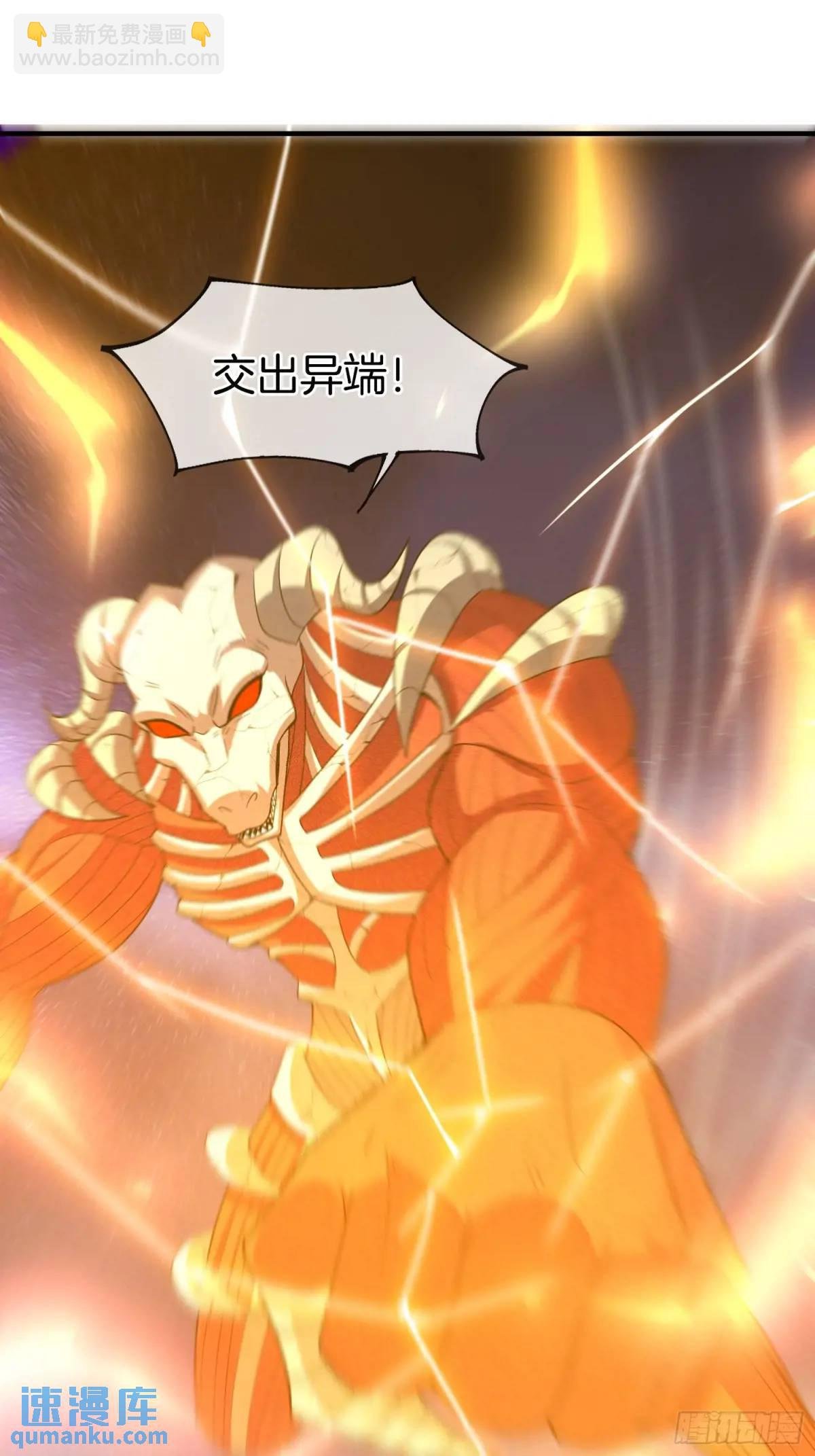 第57话 不正经的人