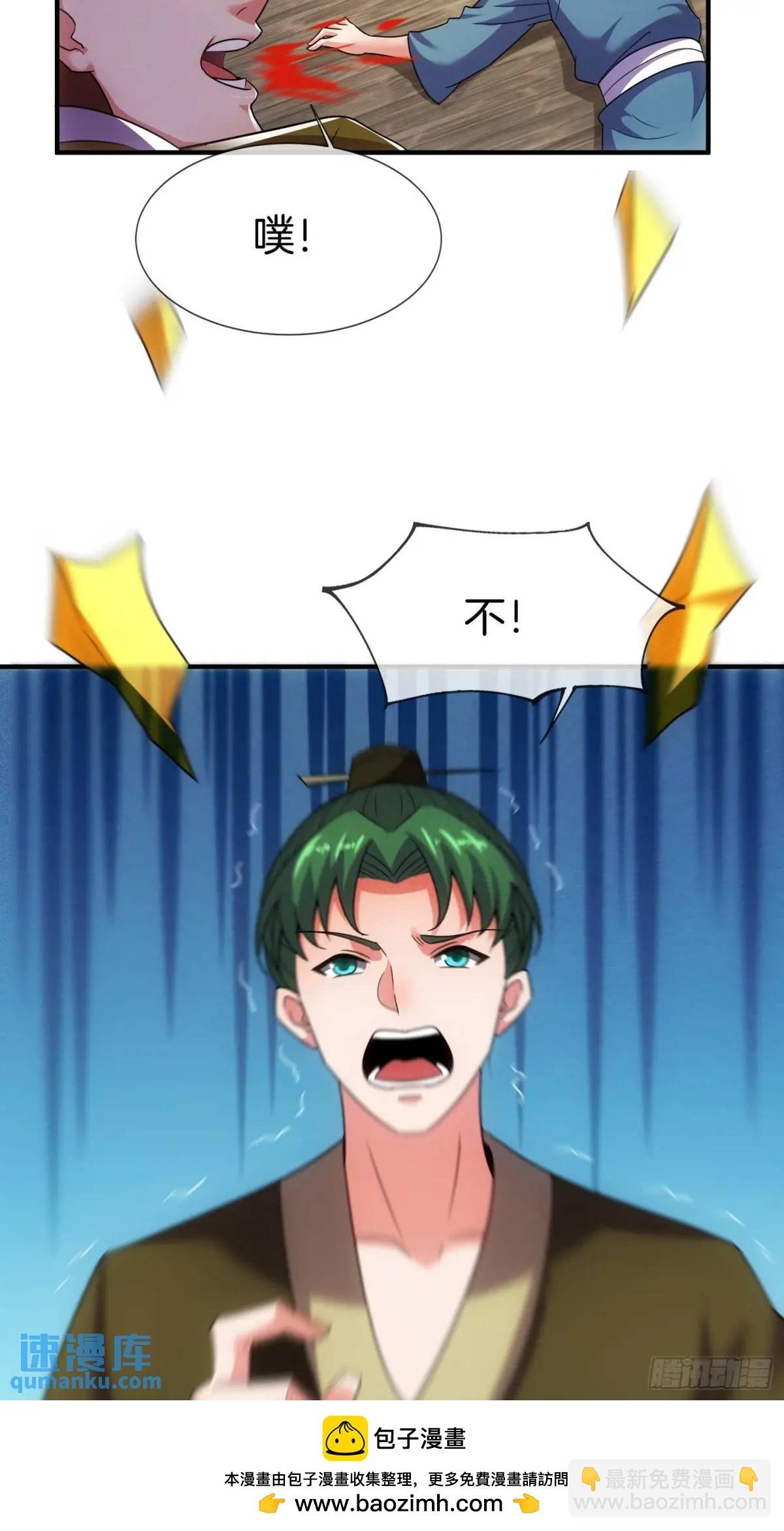 第57话 不正经的人