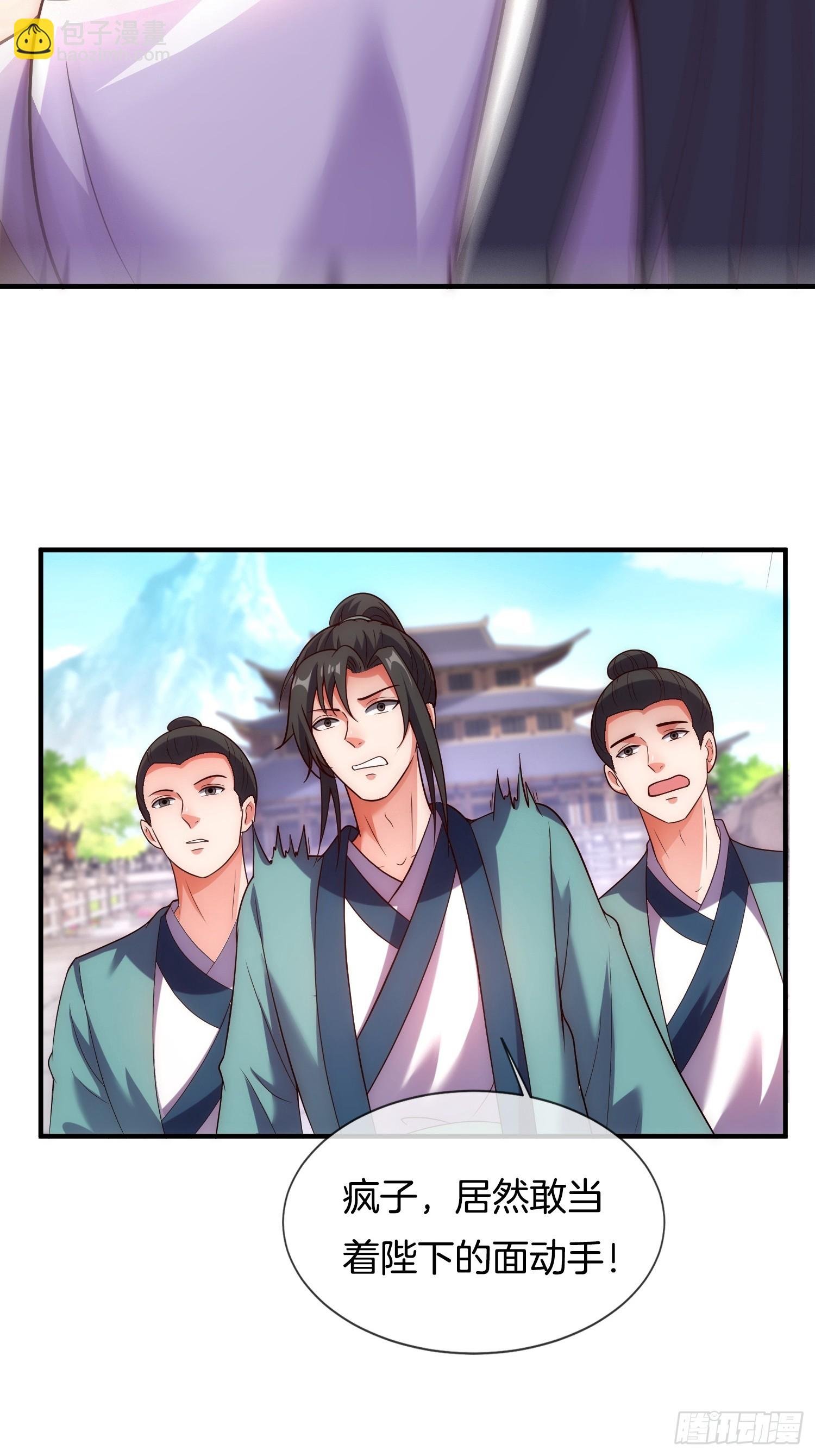第7话 逛青楼