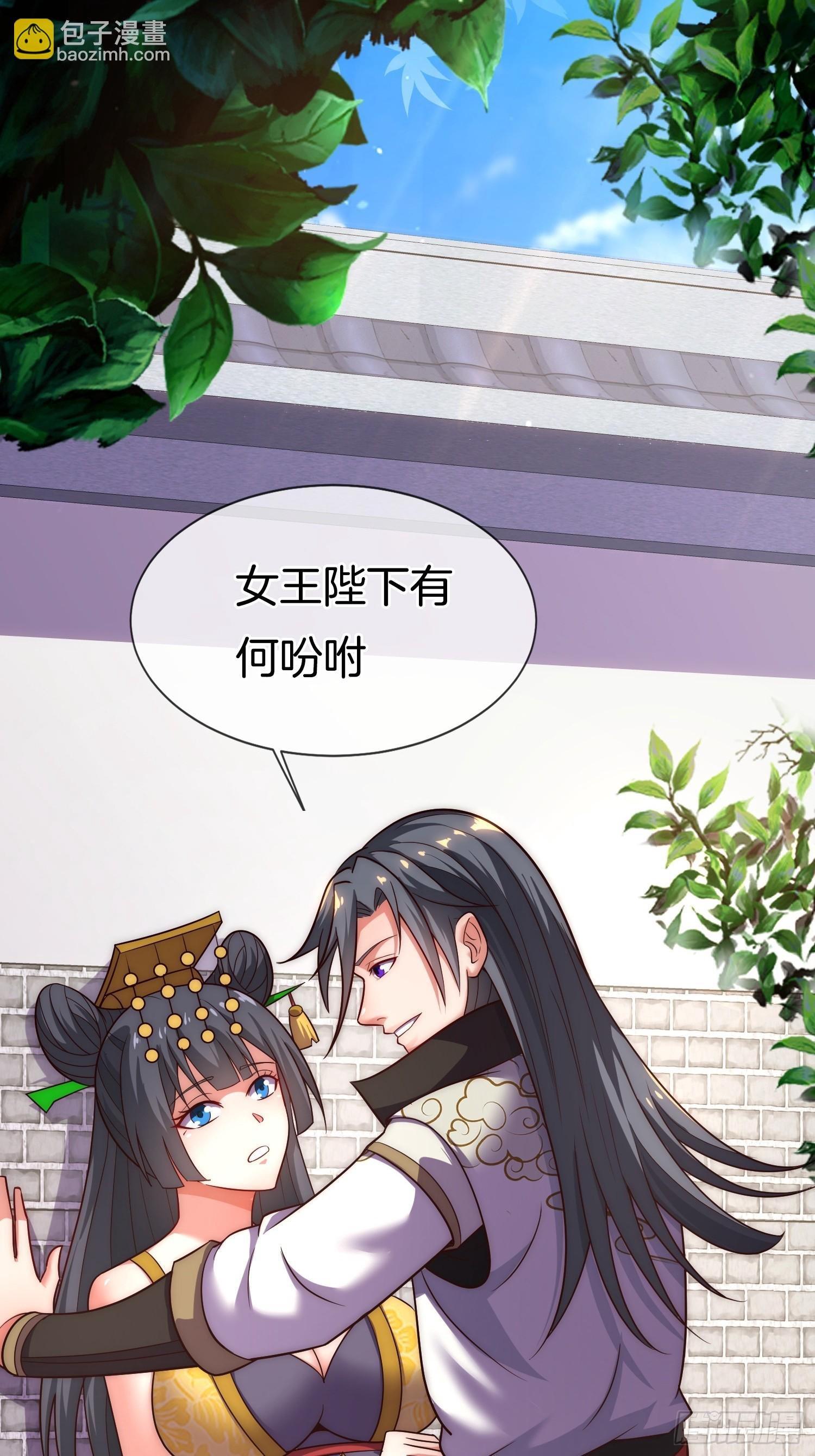 第7话 逛青楼