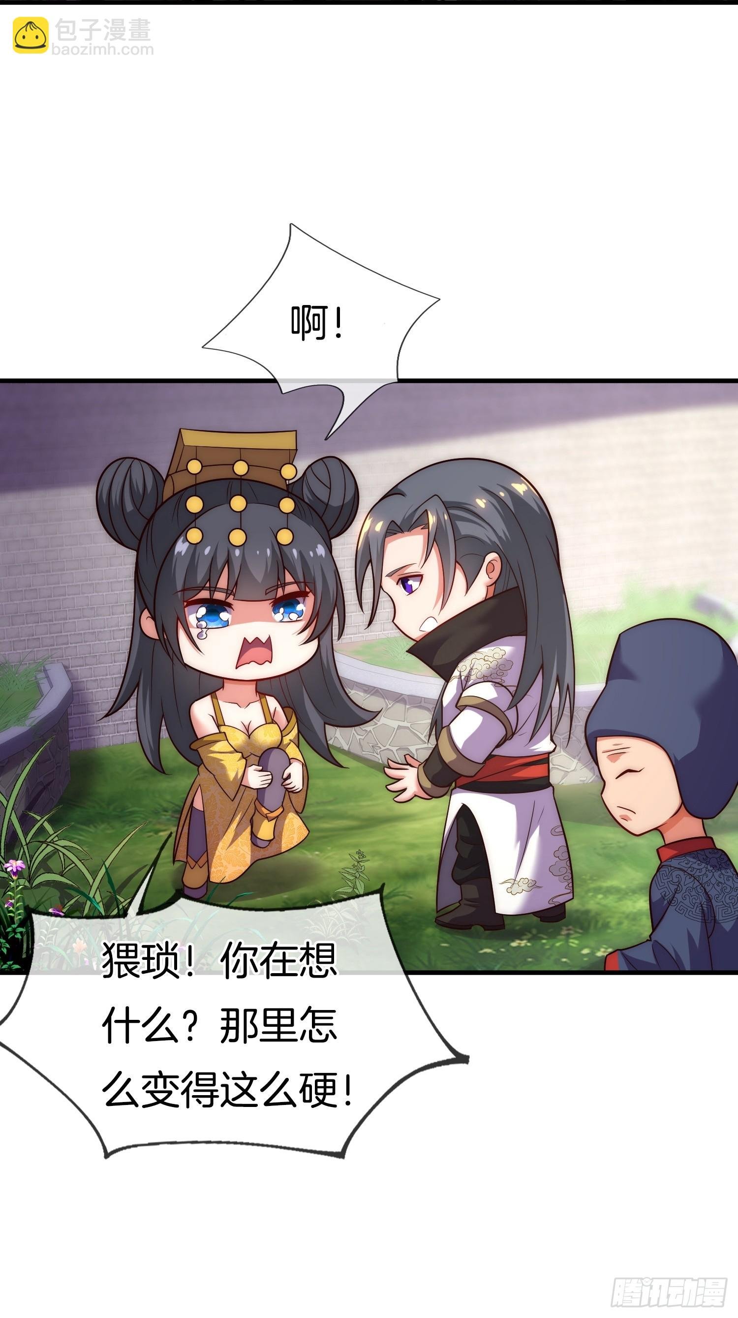 第7话 逛青楼