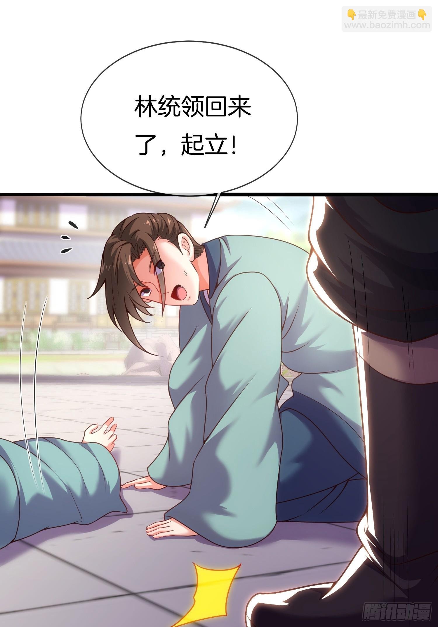 第7话 逛青楼