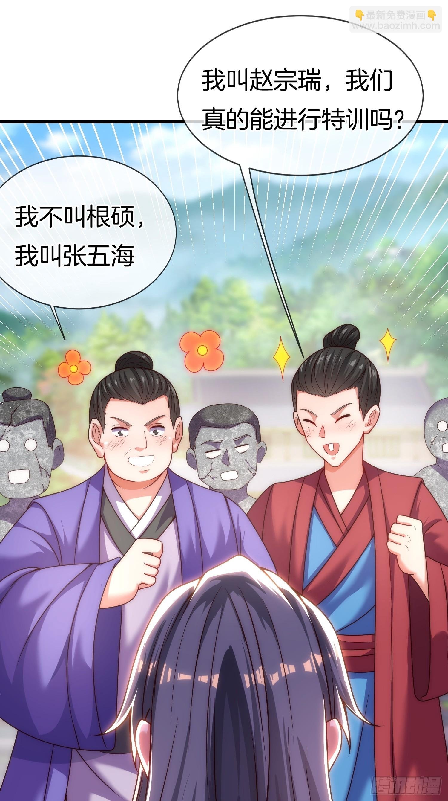第7话 逛青楼