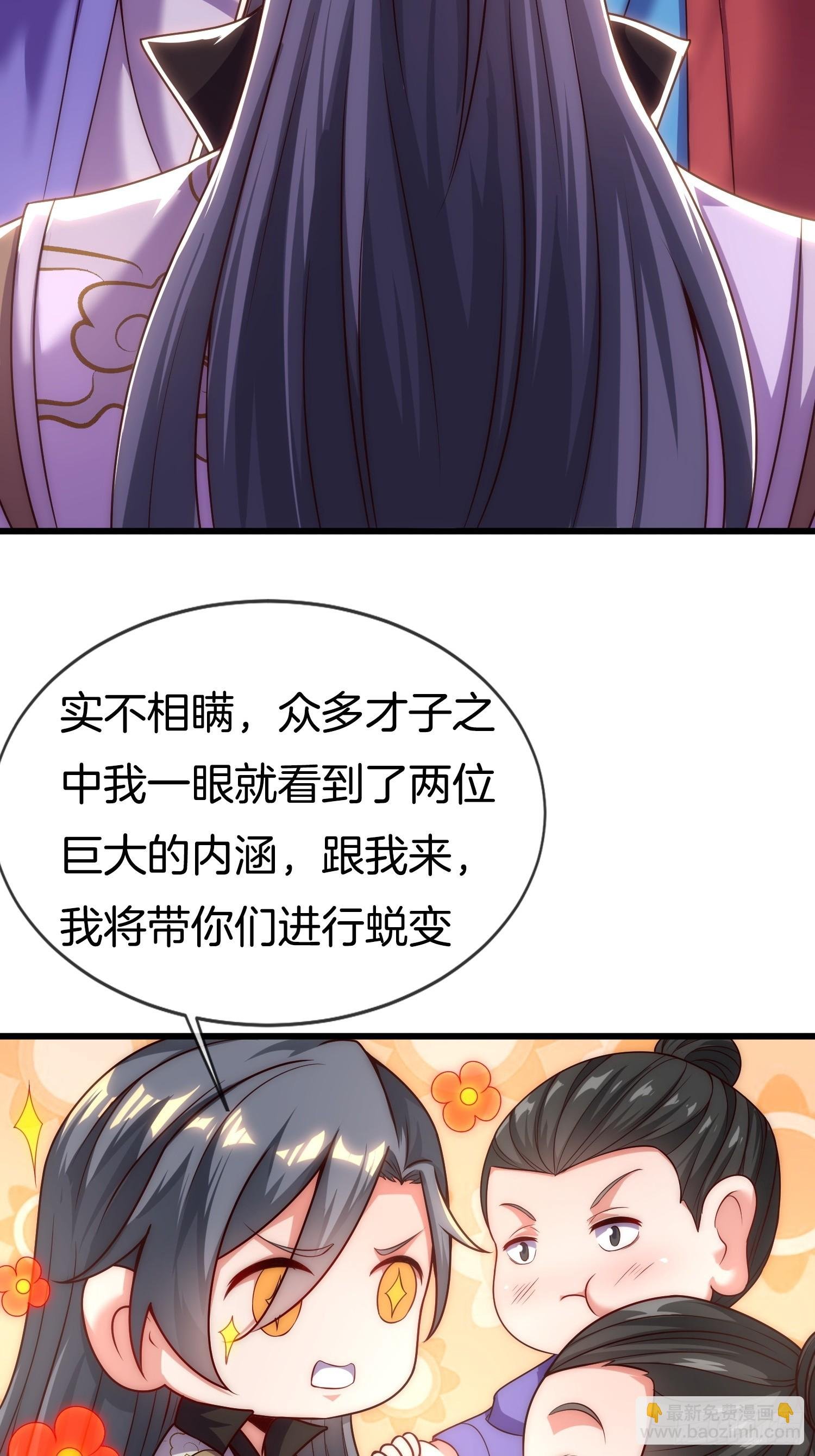 第7话 逛青楼